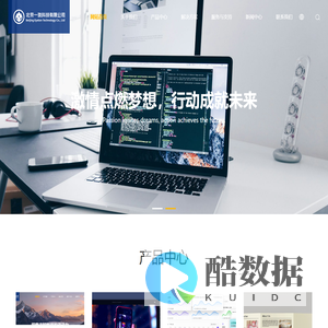 北京一珑科技有限公司
